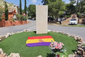 Casa Rural El Fondó (Ruralmonóvar)