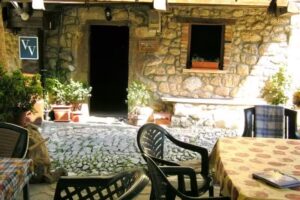 Casa Rural «El horrín de Claudia»